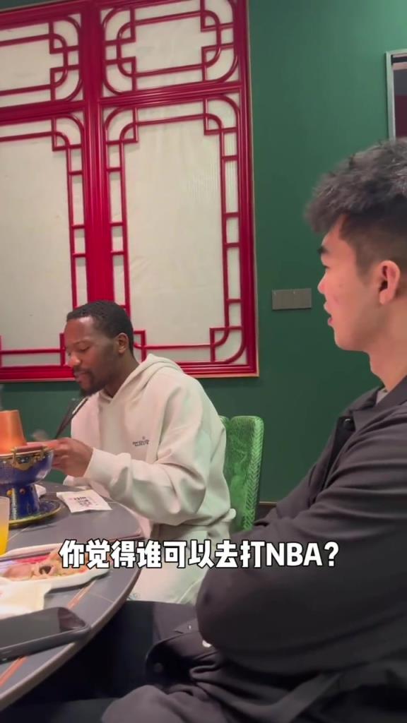 CBA外援費爾德：楊瀚森應(yīng)該去NBA，他現(xiàn)在就可以去！