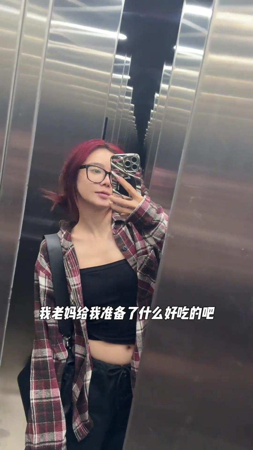 美娜沉浸式回家Vlog！好家伙，這是什么家庭條件呀？