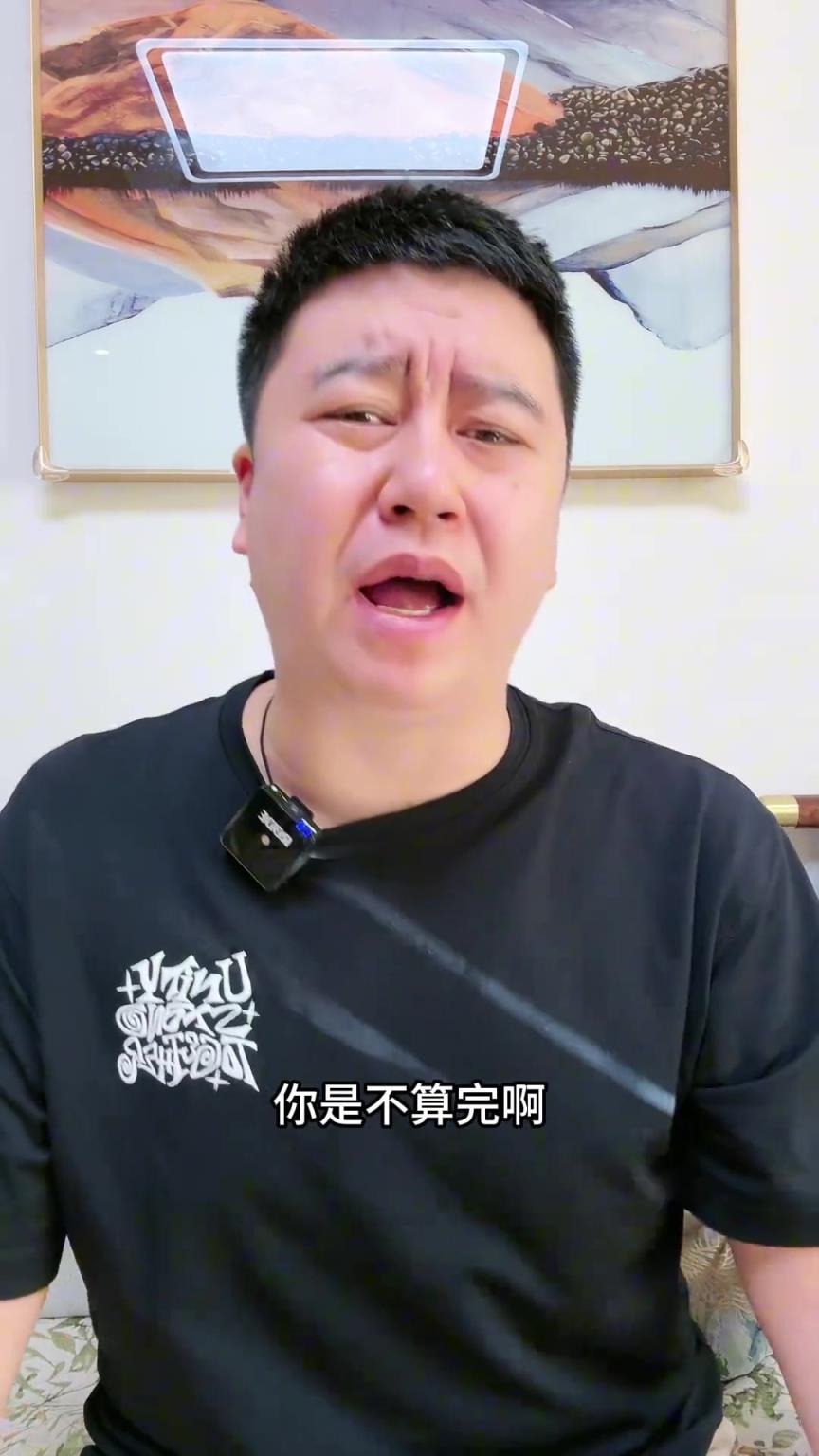 大史：泰倫盧正在毀了快船??！明知道小瓊斯適合哈登 非得上鄧恩