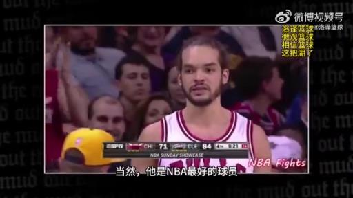 諾阿：詹姆斯無疑是NBA最好的球員，但我不喜歡他，太傲慢了