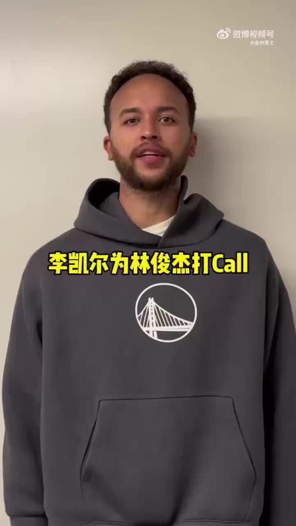 確認過眼神！李凱爾為林俊杰在大通中心的演唱會打call