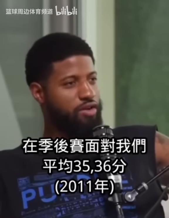 由衷的欣賞！喬治認(rèn)為公牛羅斯是NBA歷史最難防守的球員之一！