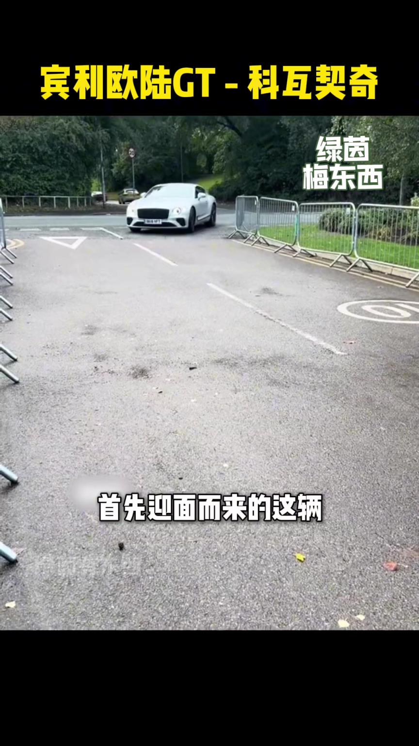 曼城球員們都開什么車上班打卡？