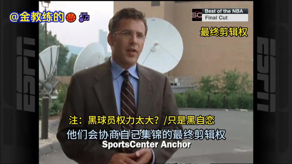 ESPN經典爆笑廣告：年輕的韋德和安東尼被黑自戀！