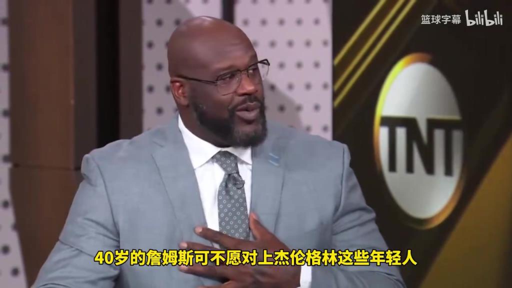 奧尼爾：如果我是湖人的話，季后賽寧愿打掘金也不愿意打火箭！